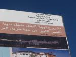 مشروع تهيئة أشغال مدخل للمدينة - طريق العرائش