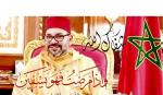 بالشفاء العاجل لصاحب الجلالة الملك محمد السادس حفظه الله